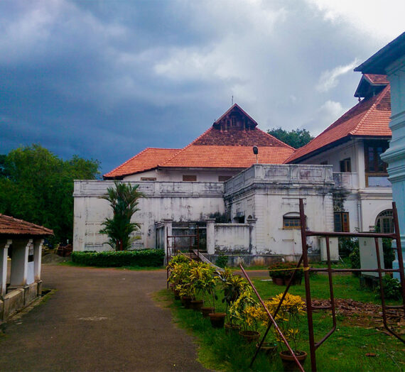 Hill Palace Museum – Thripunithura