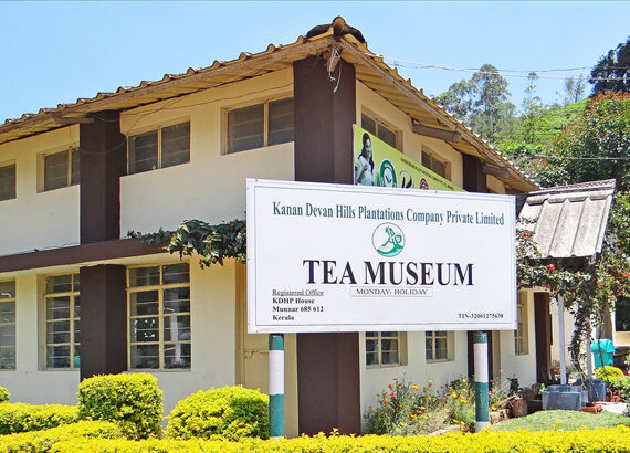 Kannan Devan Tea Museum