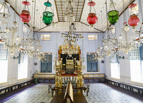 Paradesi Synagogue – Fort Kochi
